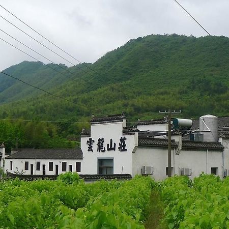 Huangshan Hongcun Yunlong Hotel Exterior photo